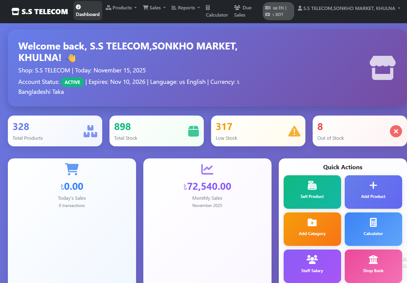 Enterprise Shop Management